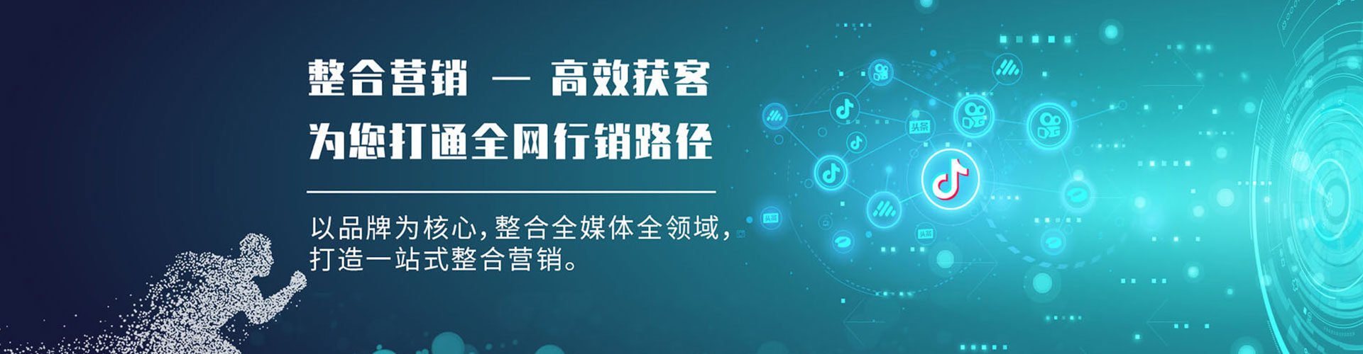 广西如何百度推广